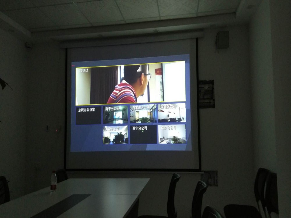 湖南某集团南宁分公司远程视频会议系统